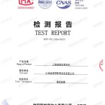 河源重防腐地坪,河源超强耐腐蚀涂料-缩略图2